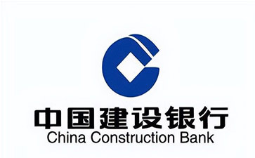覃塘建设银行信用贷款需要什么条件？建行信贷办理流程和注意事项！