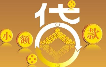 覃塘万达贷近期审核好通过？提交放款多久能到账？