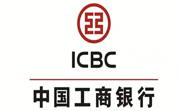 覃塘工商银行小企业周转贷款
