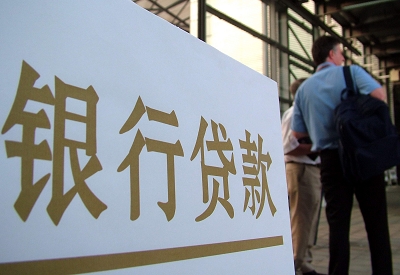 覃塘公积金信用贷款申请指南：利率、流程全解析